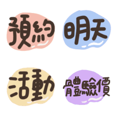 [LINE絵文字] Beauty Terminologyの画像