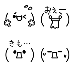 [LINE絵文字] ちょっと口の悪い♡動く王道顔文字絵文字2の画像