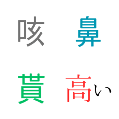 [LINE絵文字] Mix..Emojiの画像