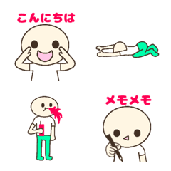 [LINE絵文字] yotsugi emoji haruchanの画像