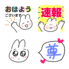 [LINE絵文字] 語尾で活躍する吹き出しうさぎの画像