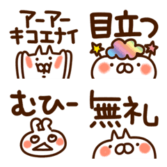 動く絵文字♪斬新な★そえる言葉♪ねこうさの絵文字メイン画像