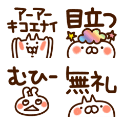 [LINE絵文字] 動く絵文字♪斬新な★そえる言葉♪ねこうさの画像