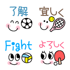 [LINE絵文字] 毎日使えるスポーツえもじ☆の画像