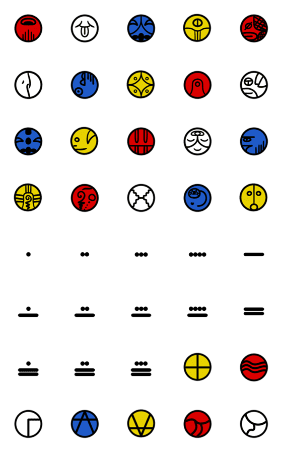 [LINE絵文字]13 moon calendar - roundの画像一覧