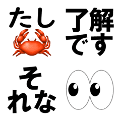 [LINE絵文字] ビジネス向け！スラっと絵文字の画像