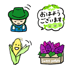 [LINE絵文字] 愛情いっぱい新鮮お野菜絵文字の画像