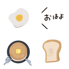 [LINE絵文字] 朝ごはんの画像