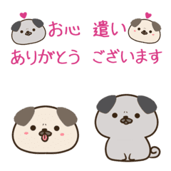 [LINE絵文字] かわいい犬♦パグの絵文字の画像