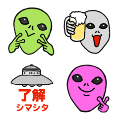 [LINE絵文字] ほんわか いやしの絵文字 第27弾 UFO編2の画像