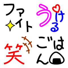 [LINE絵文字] Letter Emoji of coco2の画像