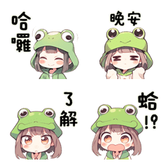 [LINE絵文字] cute frog girl - daily languagesの画像