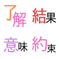 [LINE絵文字] mix..Emoji..13の画像