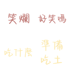 [LINE絵文字] 11 Daily lifeの画像