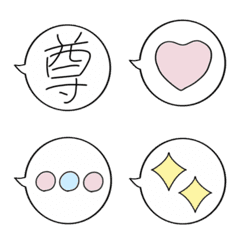 [LINE絵文字] yumeppoi ふきだしの画像