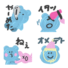 動く♡♡ぽわぽわしてるデカ文字絵文字2の絵文字メイン画像