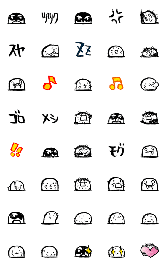 [LINE絵文字]ホンクンのかいじゅう絵文字の画像一覧