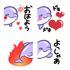 毎日使える★イルカのカスタムミニスタンプの絵文字メイン画像