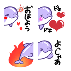 [LINE絵文字] 毎日使える★イルカのカスタムミニスタンプの画像