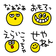 [LINE絵文字] riekimの関西弁スマイル絵文字の画像