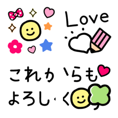 [LINE絵文字] 毎日伝える♡Decoメッセージ☆の画像