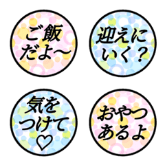 [LINE絵文字] My家族絵文字○食事・送迎編の画像