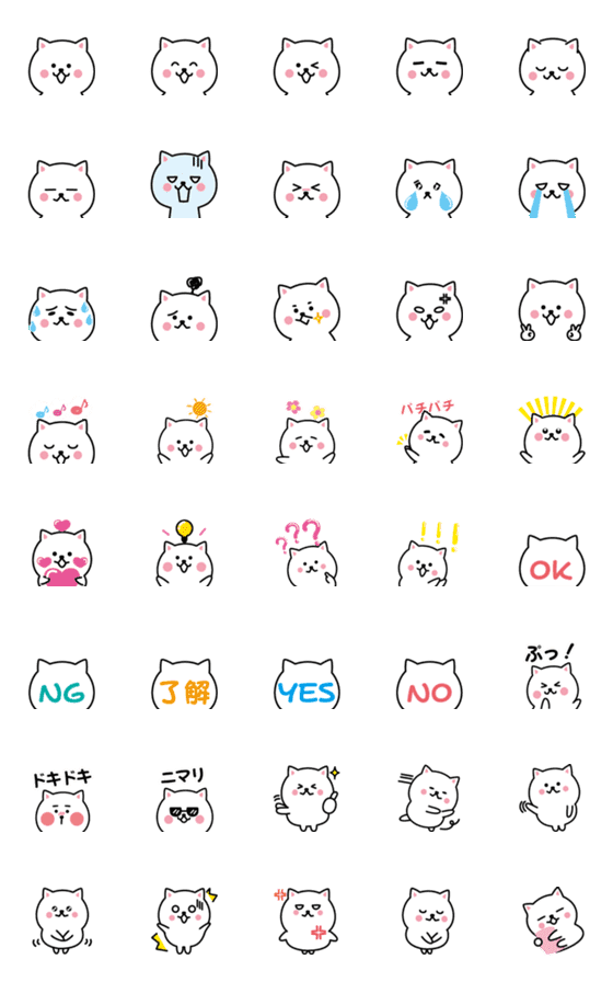 [LINE絵文字]シロい猫の絵文字☆の画像一覧