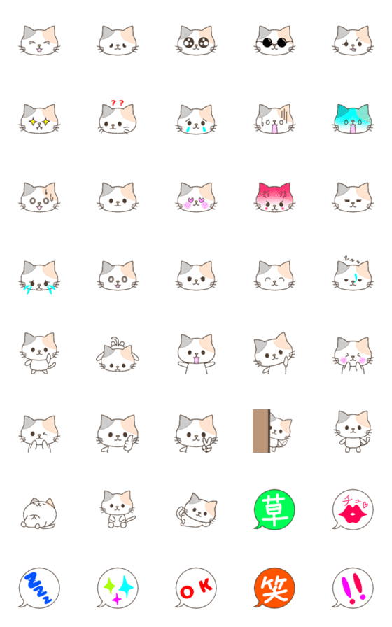 [LINE絵文字]yotsugi  emoji  catの画像一覧