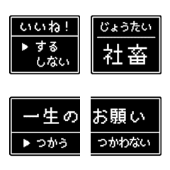 [LINE絵文字] 毎日RPG！2 文末に使える絵文字の画像