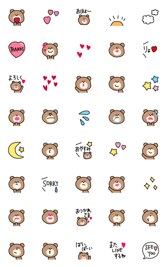 [LINE絵文字]＊まいにちcute♡くまたん＊の画像一覧