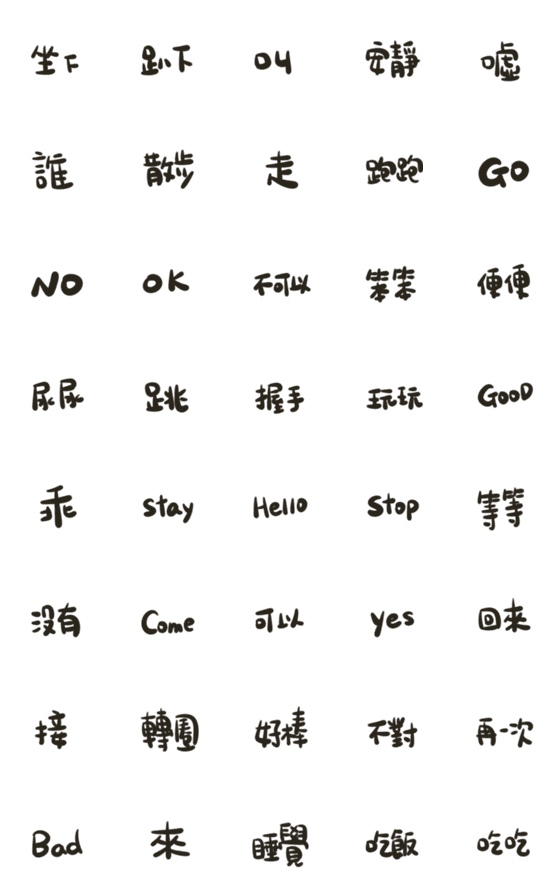 [LINE絵文字]Dog dog happyの画像一覧