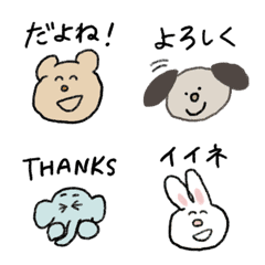 [LINE絵文字] 毎日使える言葉手書きの動物たちの絵文字3の画像