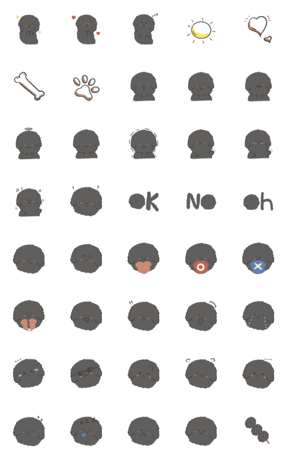 [LINE絵文字]A gao-emojiの画像一覧