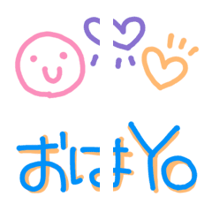 [LINE絵文字] 動く⭐︎懐かしの平成お手紙♡絵文字①の画像