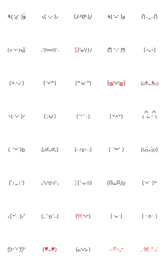 [LINE絵文字]かわいいシンプル顔文字セットの画像一覧