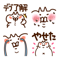 [LINE絵文字] 動く絵文字♪デブ専用★ねこの画像