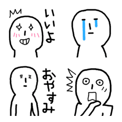 [LINE絵文字] ムキシツ君 動かない 絵文字の画像