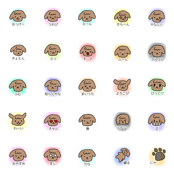 [LINE絵文字]といぷーたろうの画像一覧