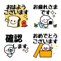 [LINE絵文字] うずまきほっぺ毎日敬語の画像