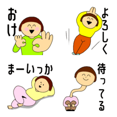 [LINE絵文字] ▶️よく使う小さいスタンプ【ボブ女編】の画像