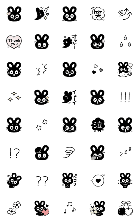 [LINE絵文字]❤︎シンプルかわいい黒うさぎ❤︎の画像一覧