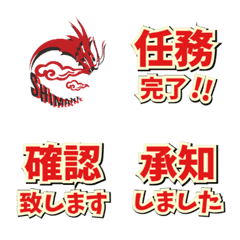 EMOJI@shimane eSports Unionの絵文字メイン画像