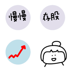 [LINE絵文字] 手書きの中国語の単語ステッカー26の画像