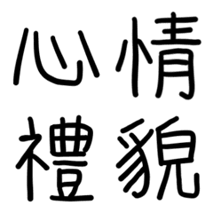 [LINE絵文字] Word Puzzle that beginning with no 2の画像