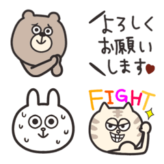 [LINE絵文字] シンプル☆くま＊ねこ＊うさぎの絵文字の画像