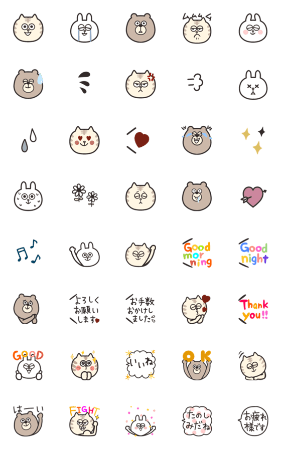 [LINE絵文字]シンプル☆くま＊ねこ＊うさぎの絵文字の画像一覧