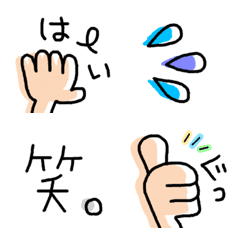 [LINE絵文字] ハンドサイン☆記号☆はみだし絵文字の画像