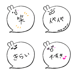 [LINE絵文字] うさぎの吹出しの画像