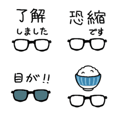 [LINE絵文字] うまま生活4【メガネ】の画像