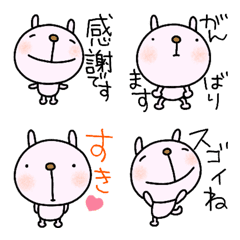 [LINE絵文字] なかいさんちのピンクうさぎ気持ち絵文字の画像